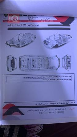 کیا ئۆپتیما